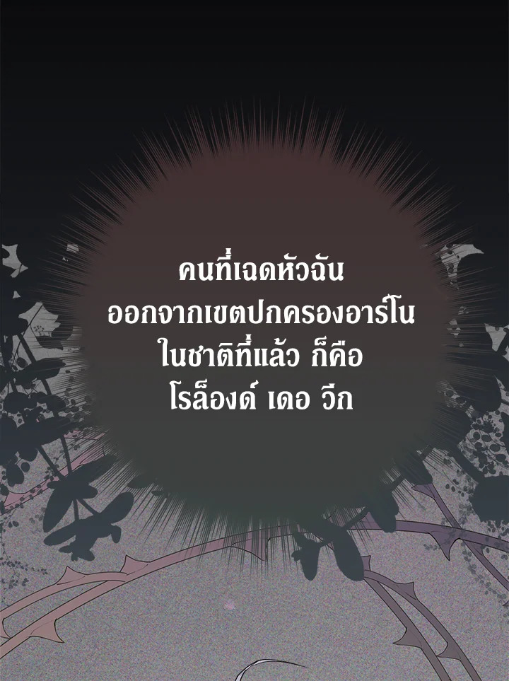 Marriage of Convenience 30 082